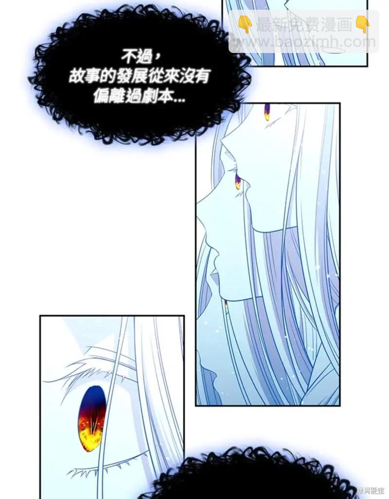 第85话33