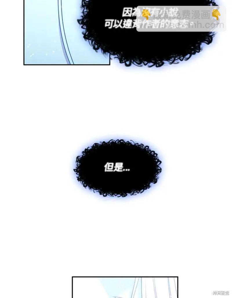 第85话34
