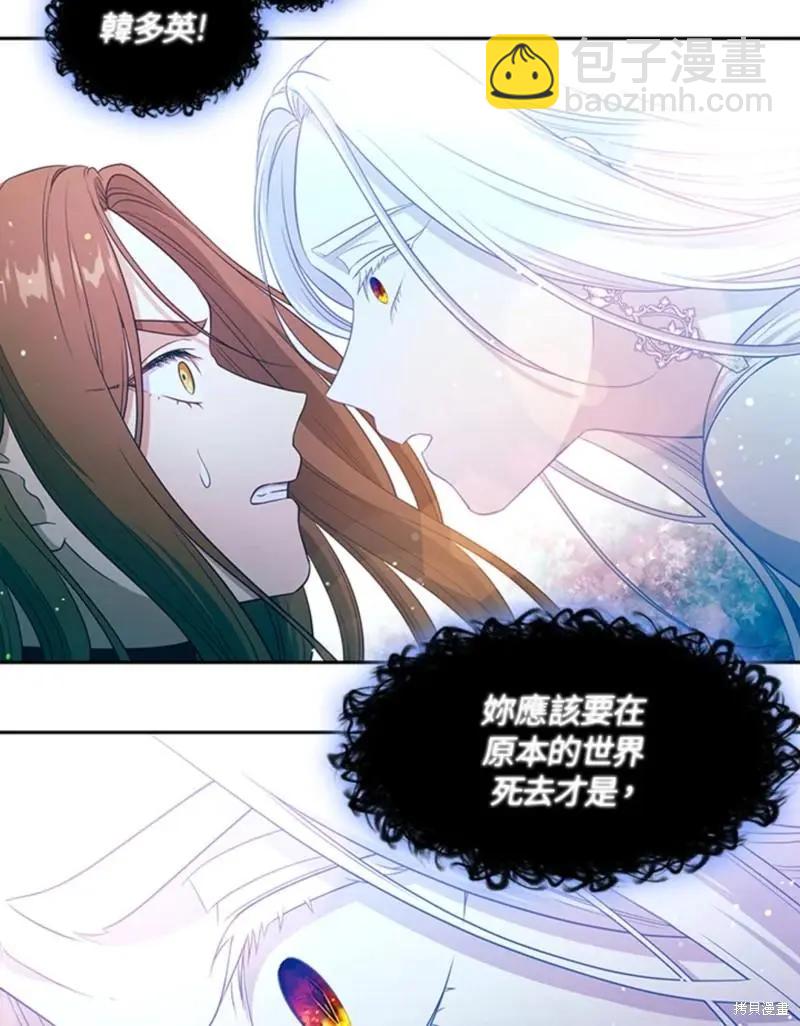 第85话36