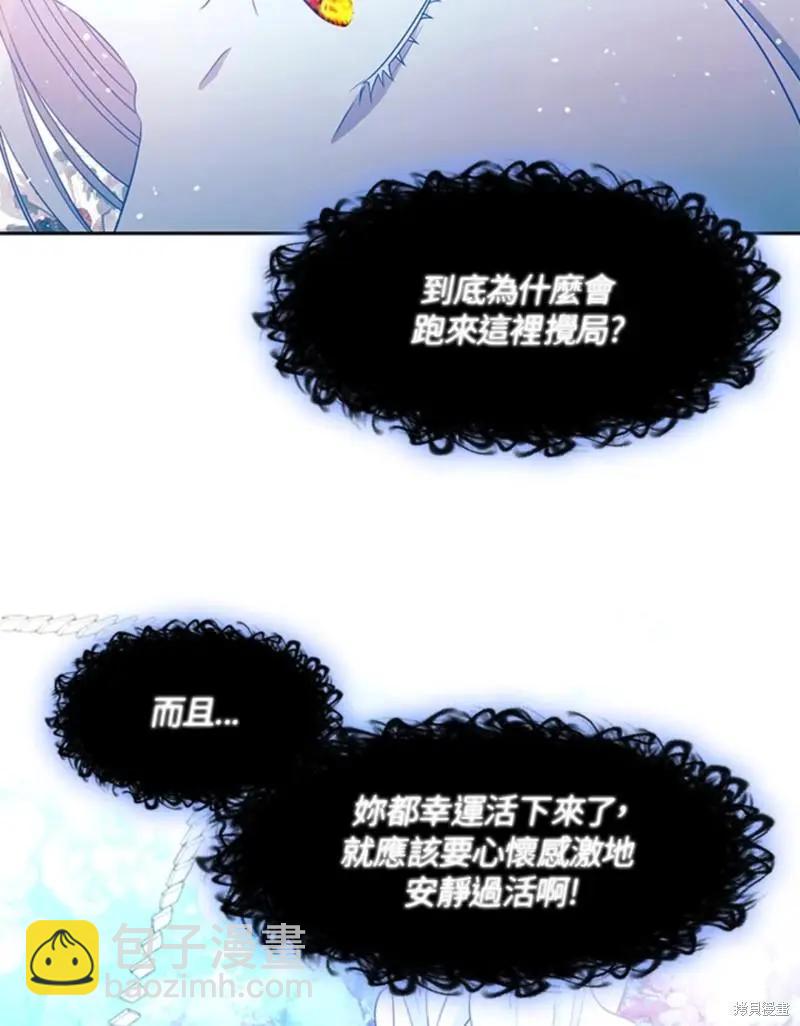 第85话37