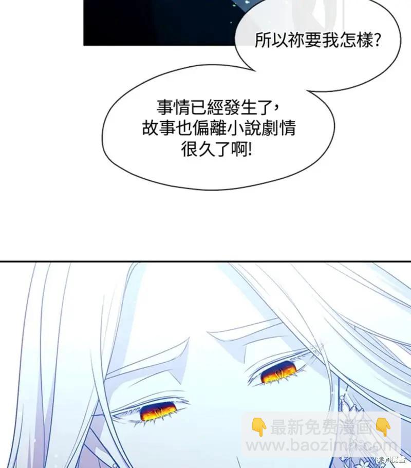 第85话41