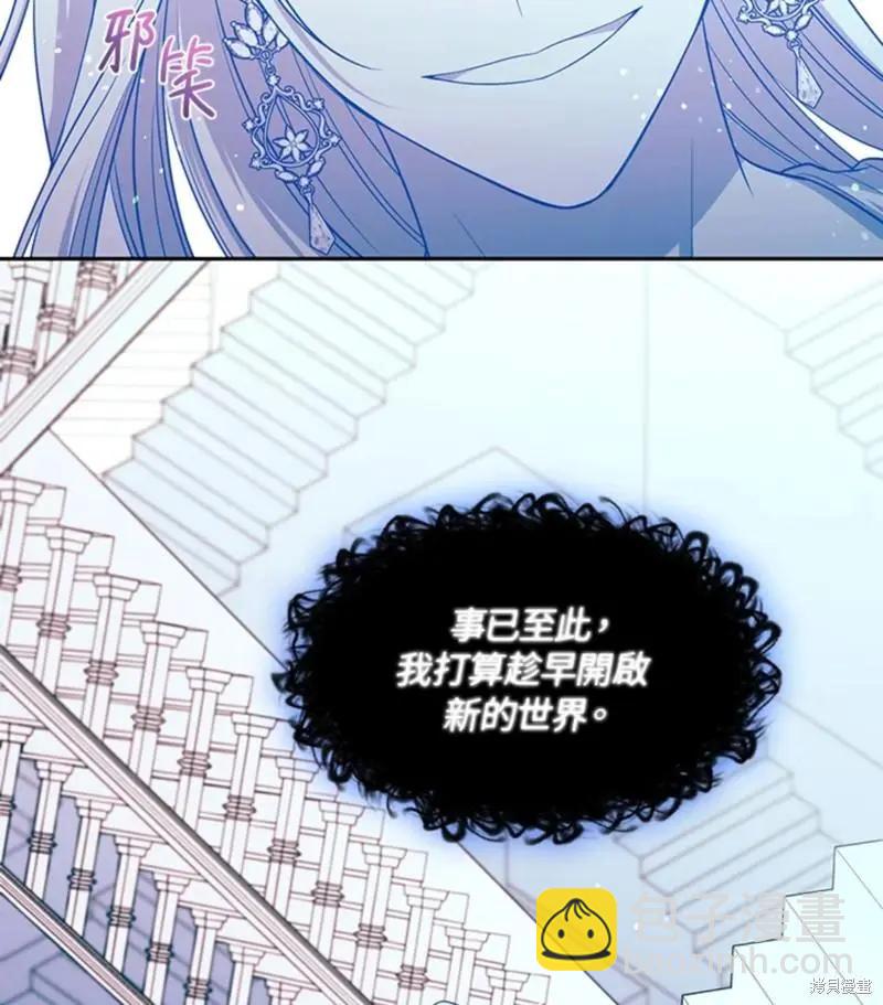 第85话42
