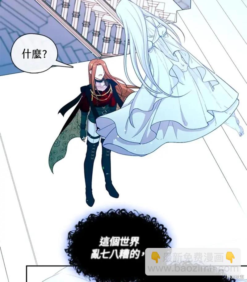 第85话43