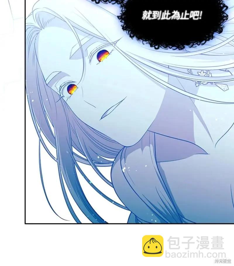 第85话44