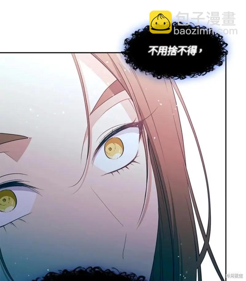 第85话45