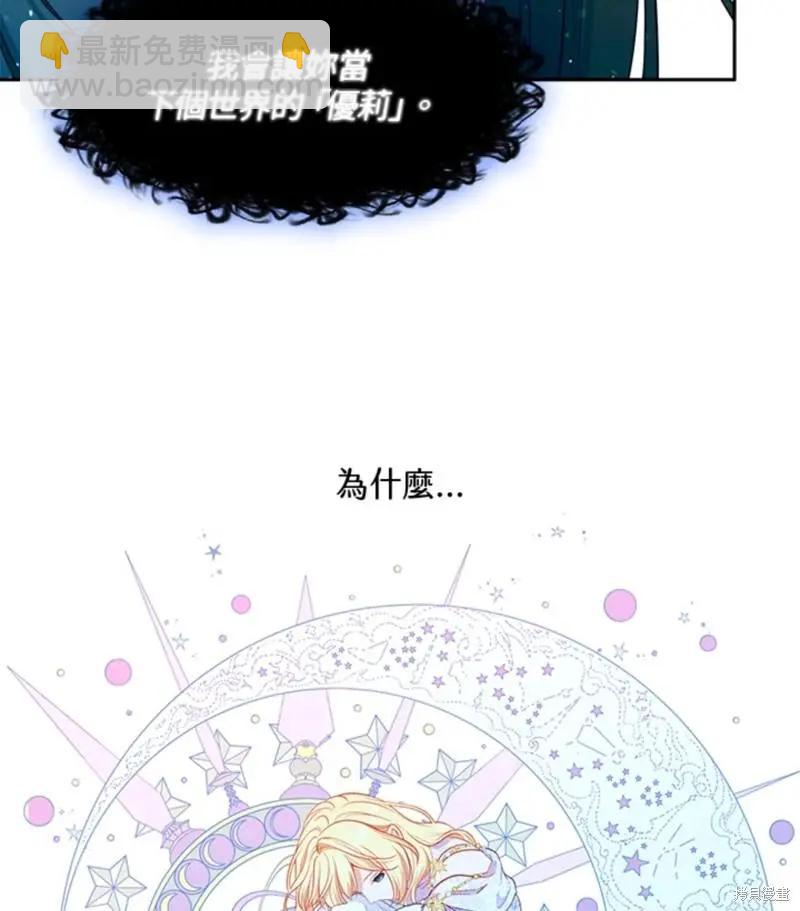 第85话46