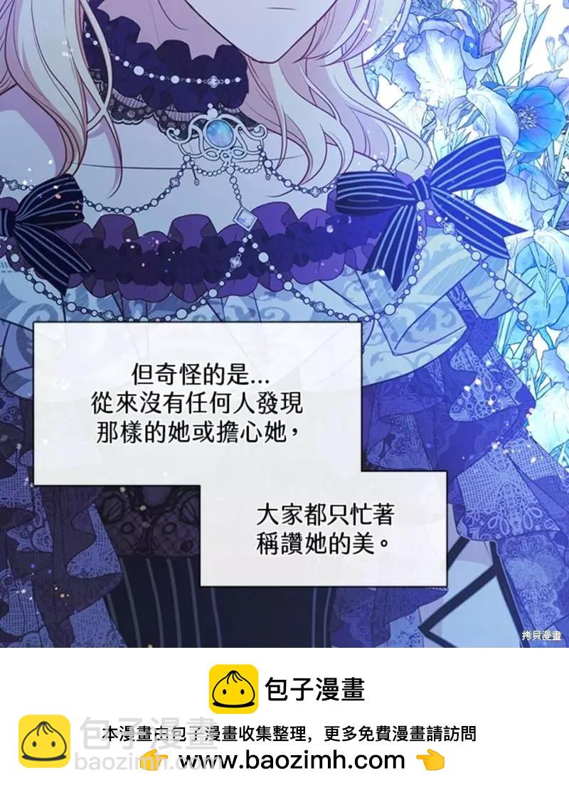 第85话49