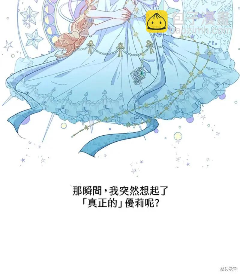 第85话51
