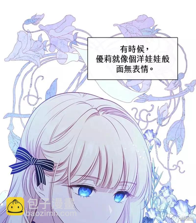 第85话52