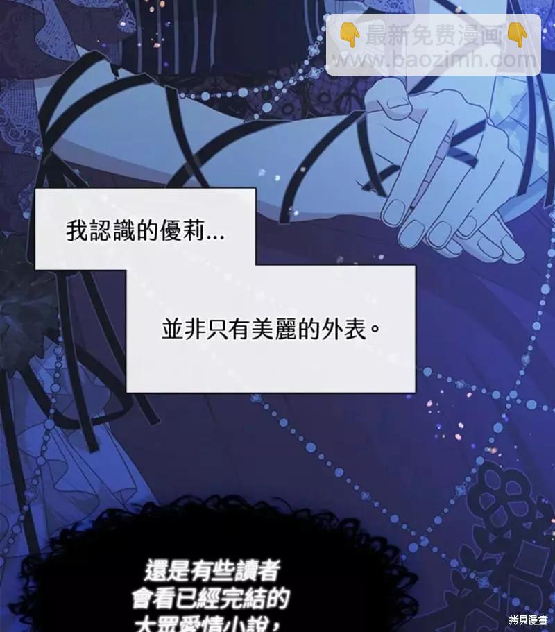 第85话54
