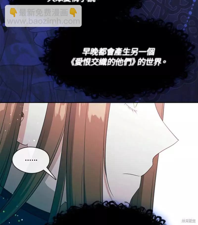 第85话55