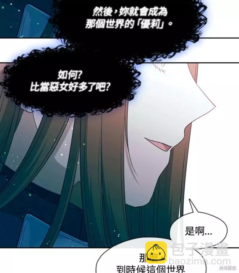 第85话56