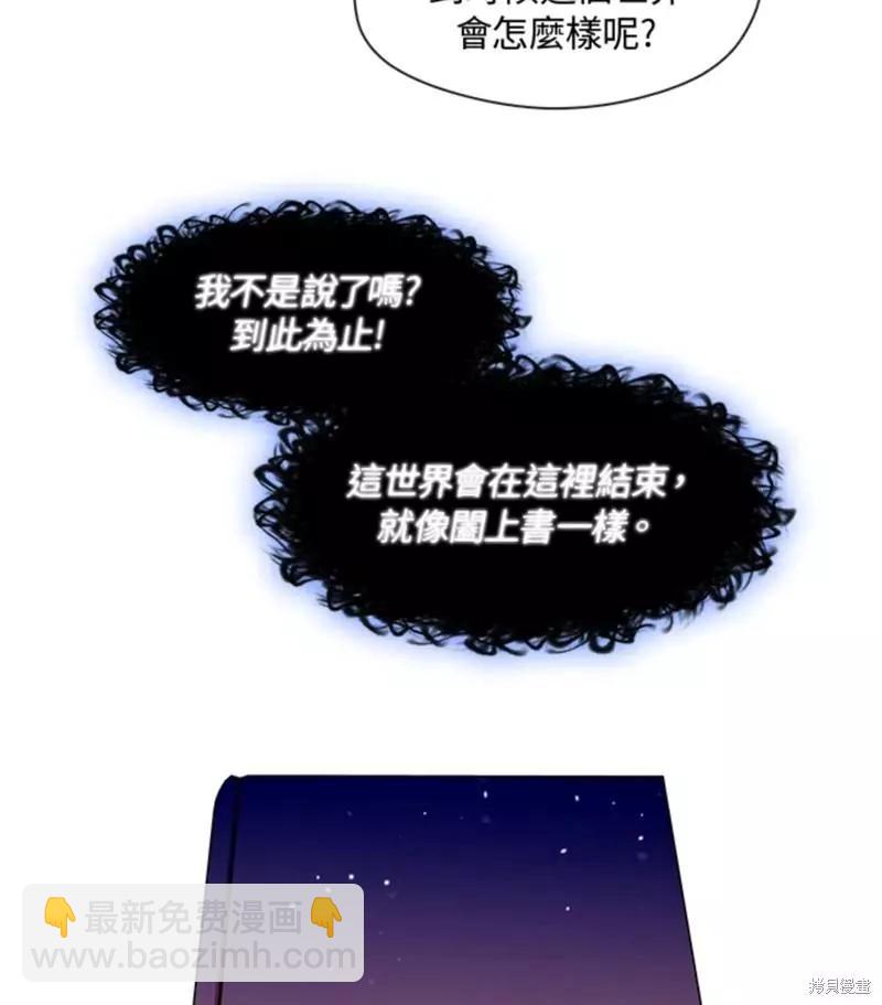 第85话57