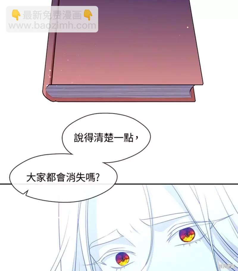 第85话58