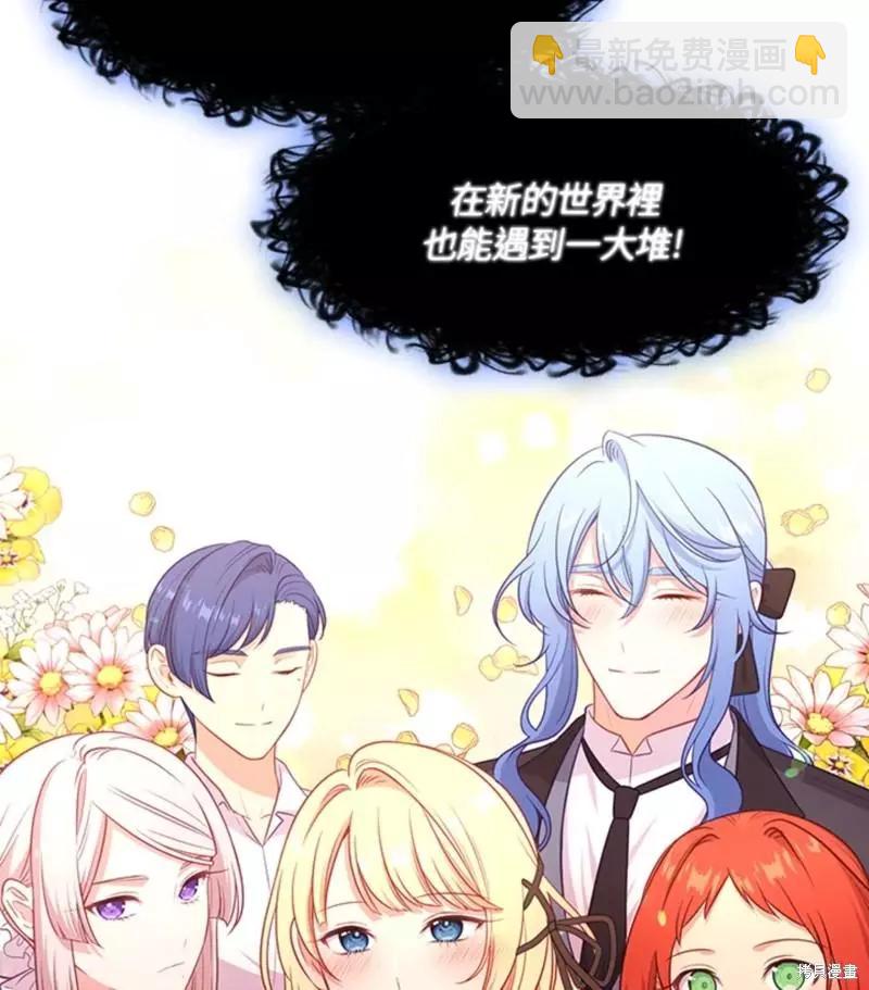 第85话60