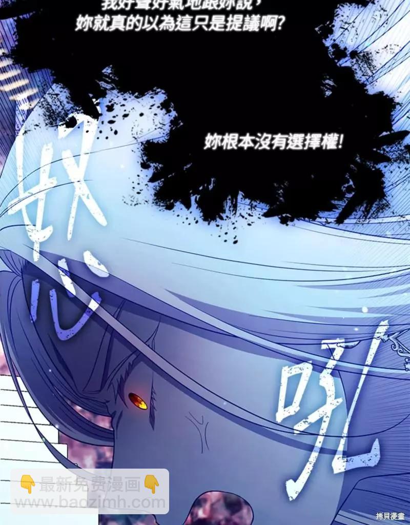 第85话66