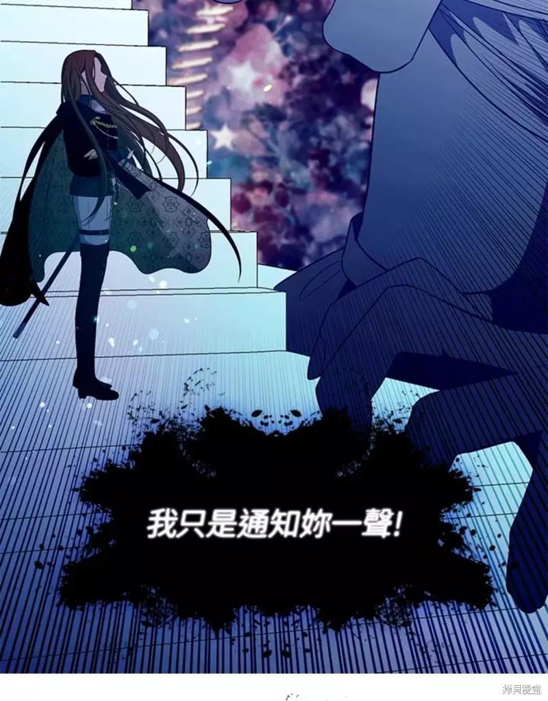 第85话67
