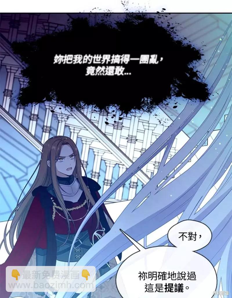 第85话68