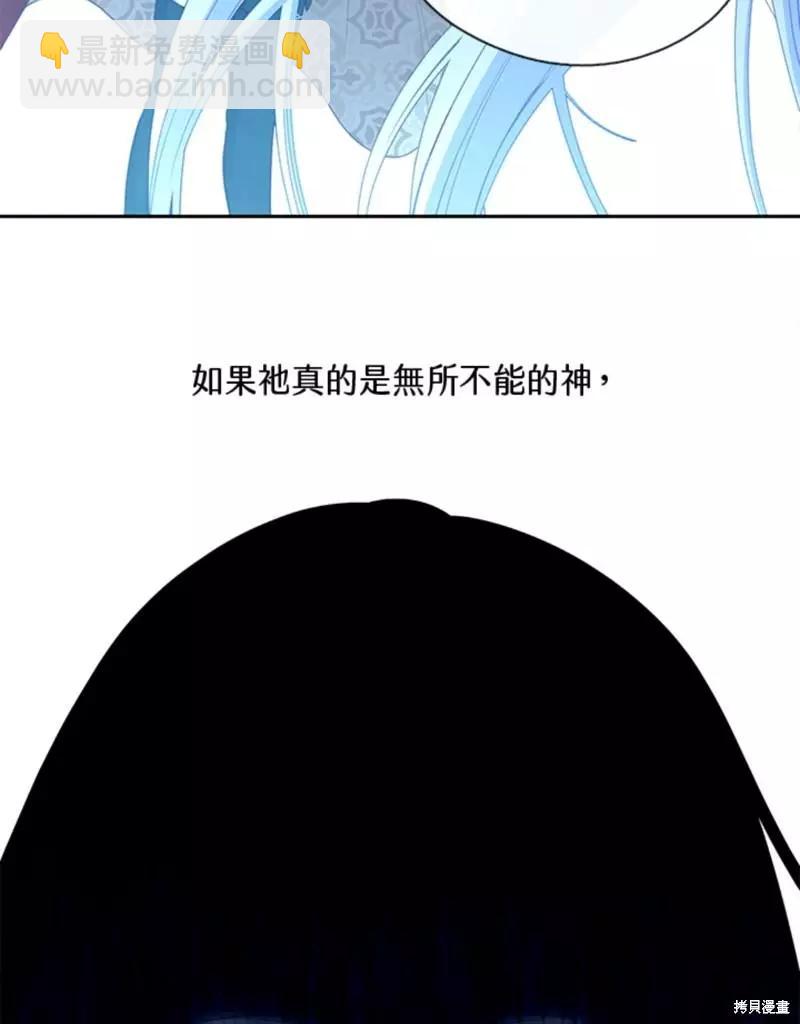 第85话69