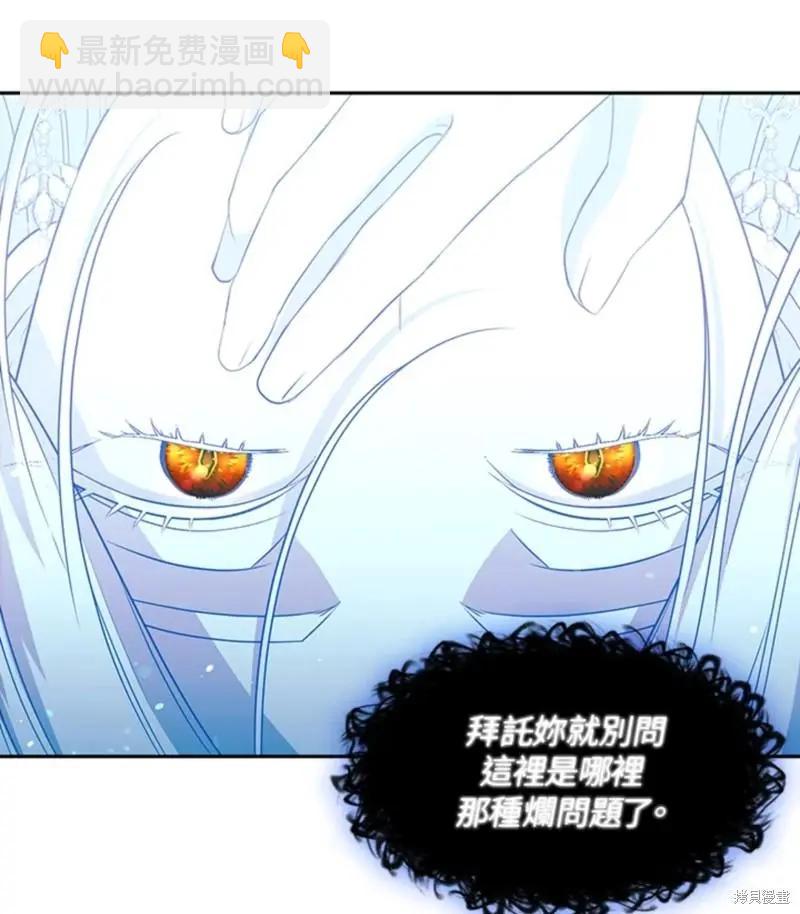 第85话7