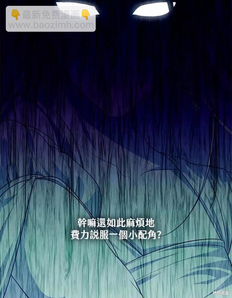 第85话70