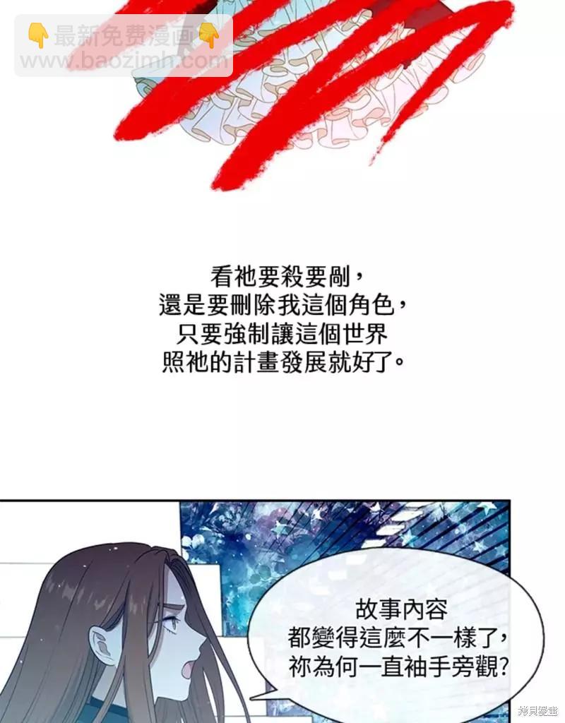 第85话72