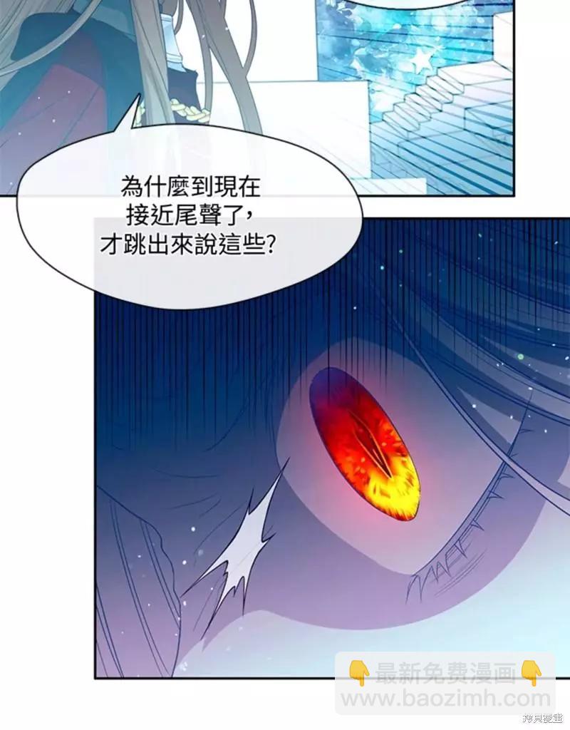 第85话73