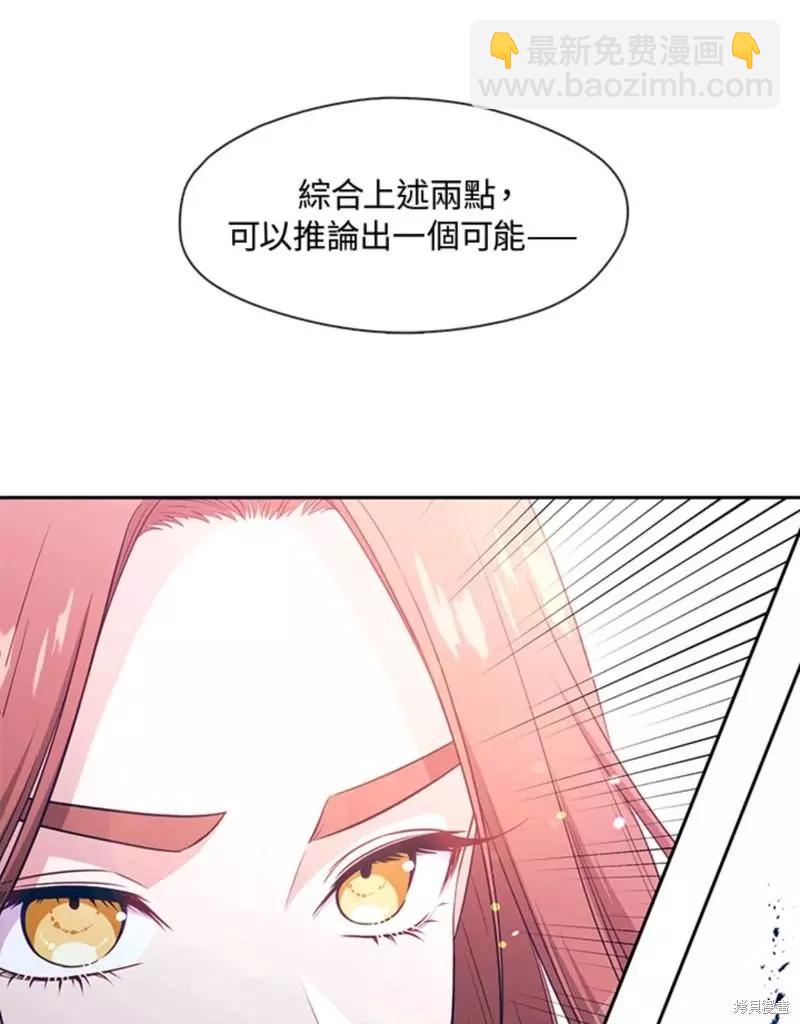 第85话74