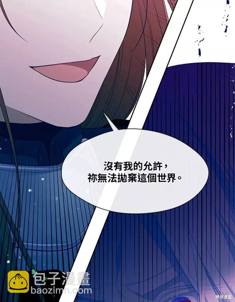第85话75