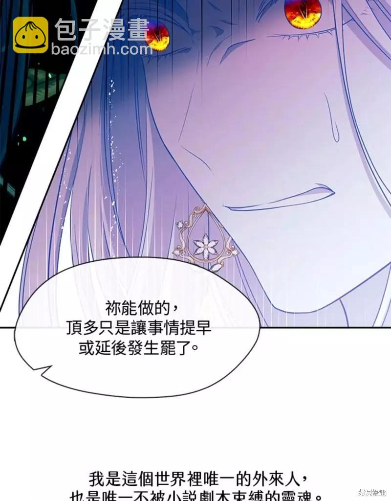 第85话76