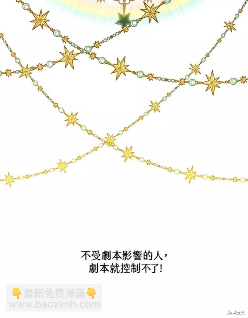 第85话78
