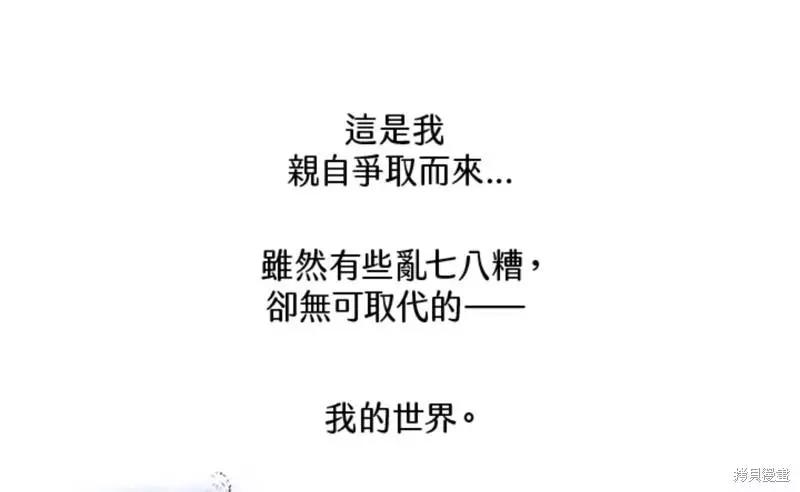 第85话84