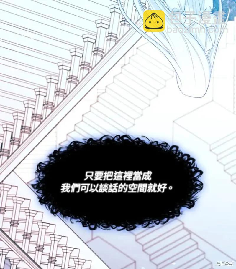 第85话9