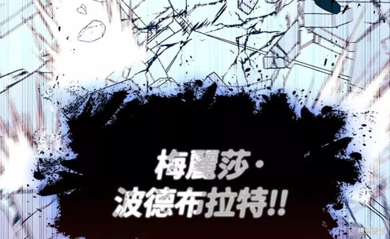 第85话95