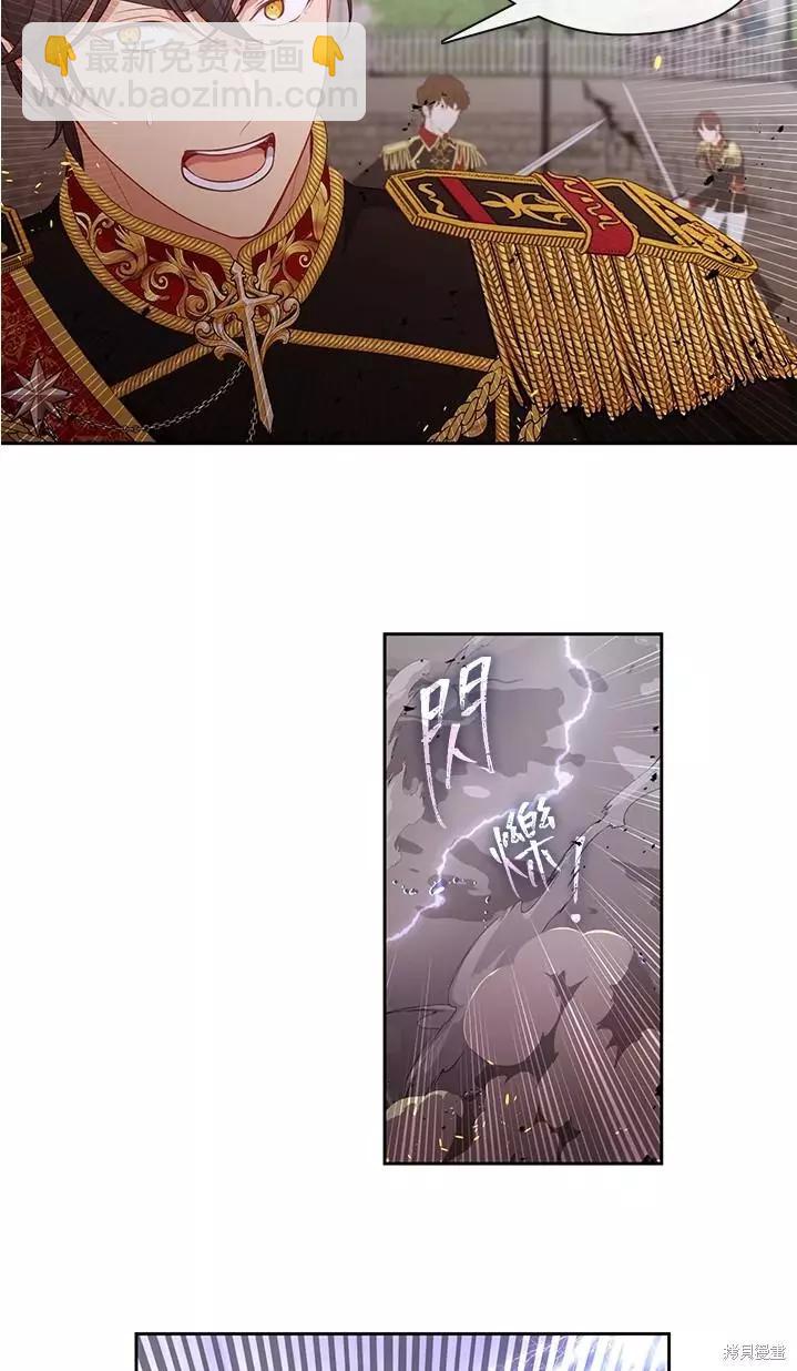 第86话12