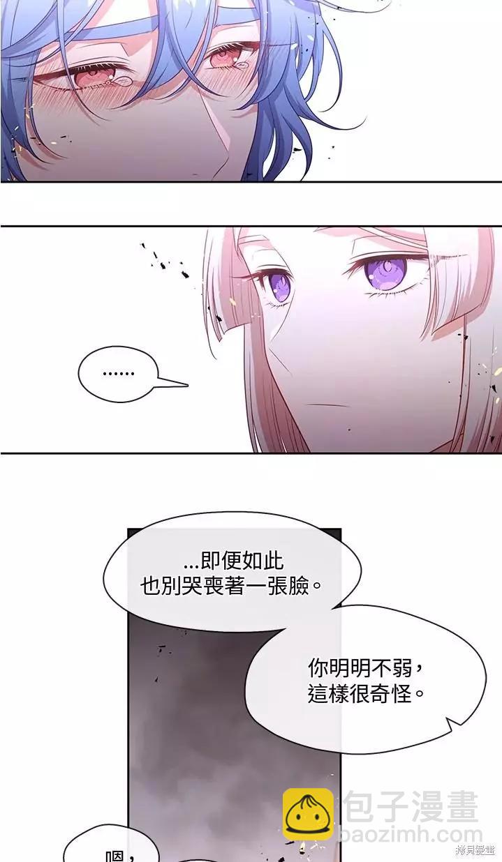 第86话18