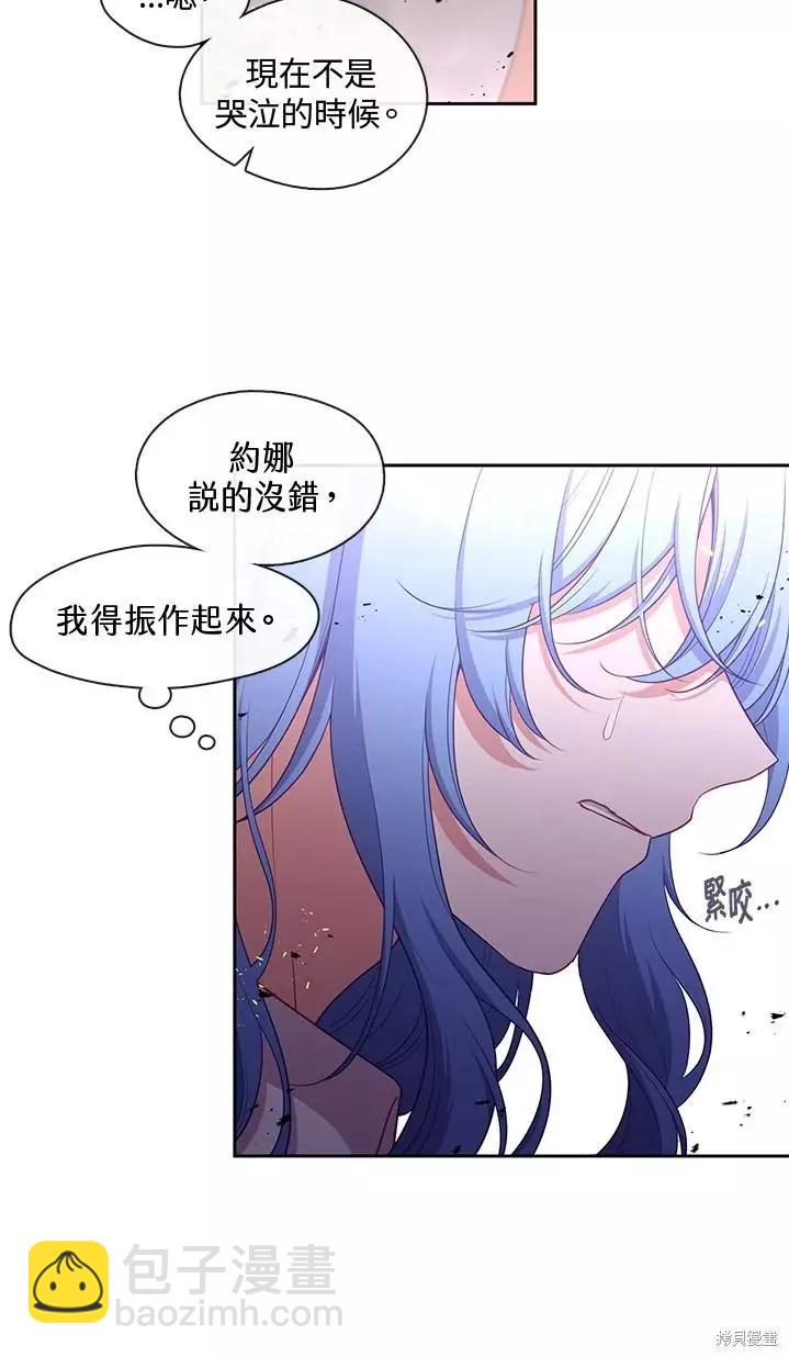 第86话19