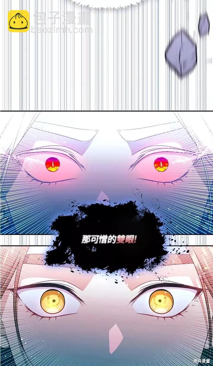 第86话2