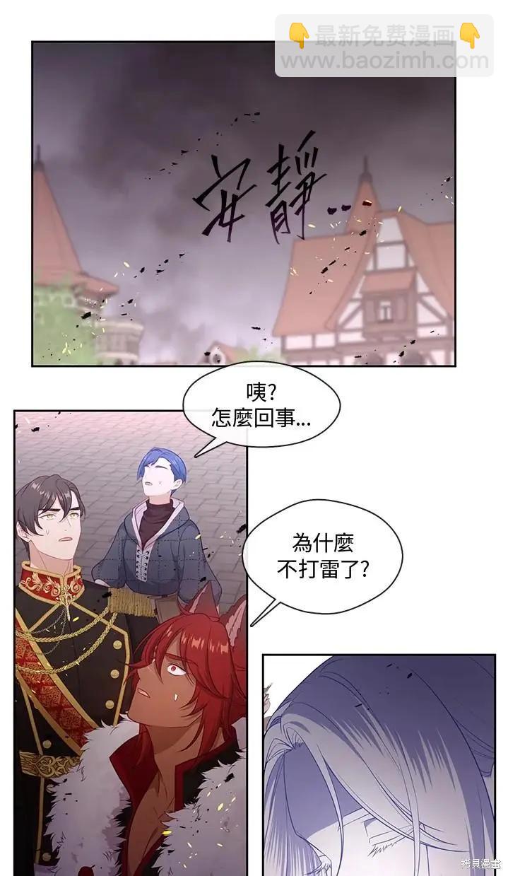 第86话20