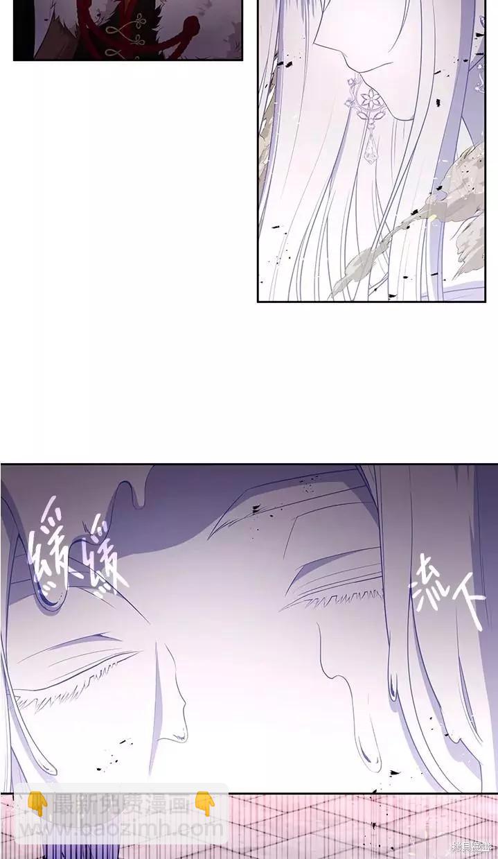 第86话21