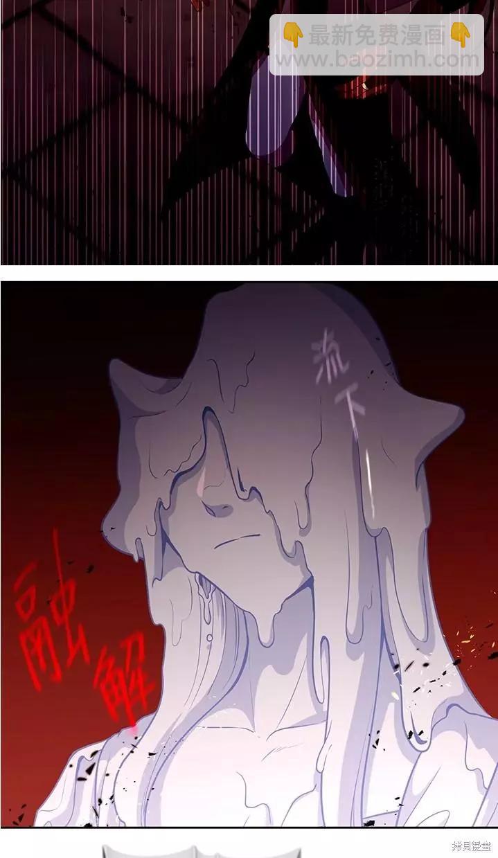 第86话23