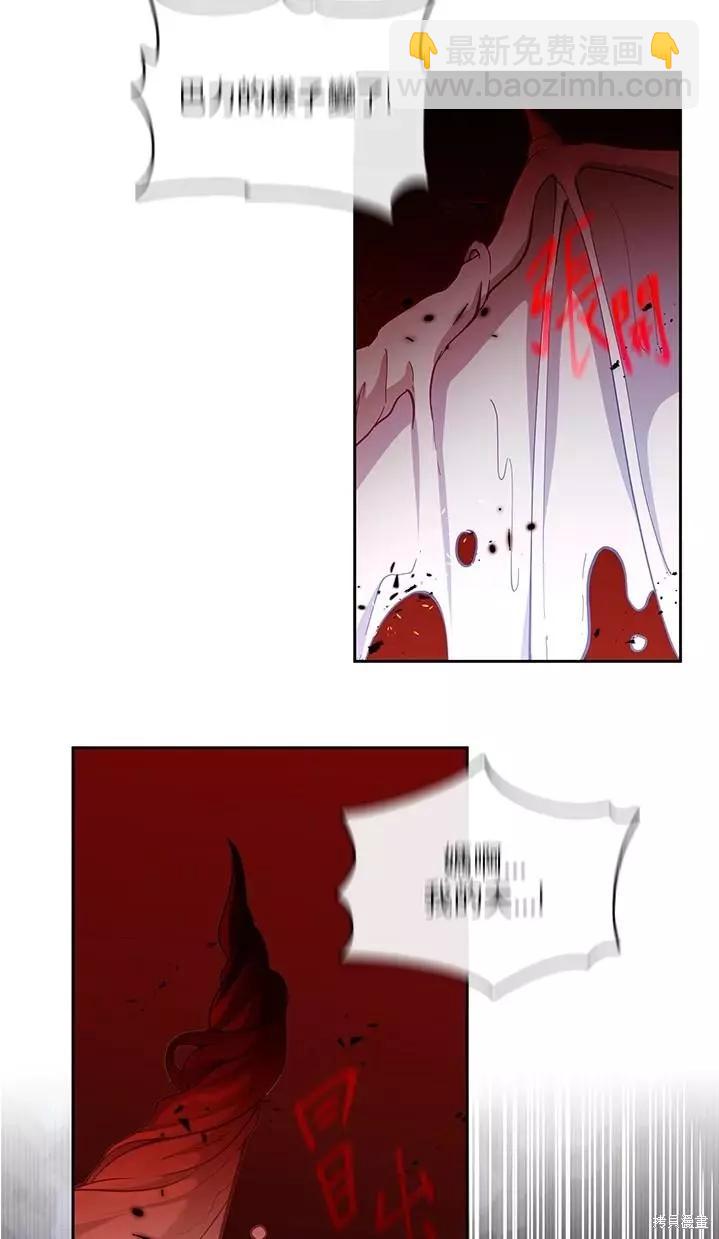 第86话24