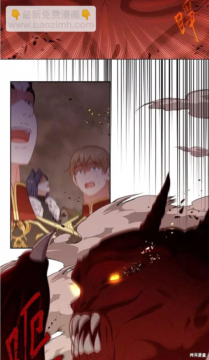 第86话27
