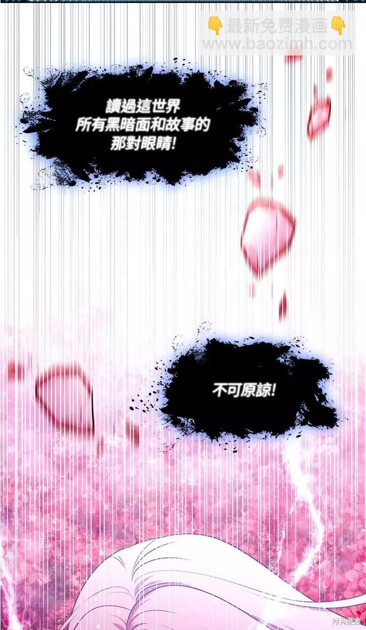 第86话3