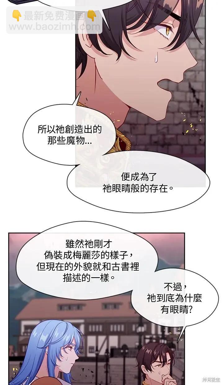 第86话31