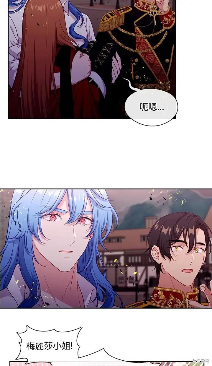第86话32