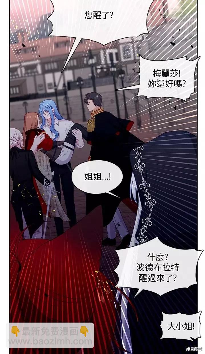 第86话33