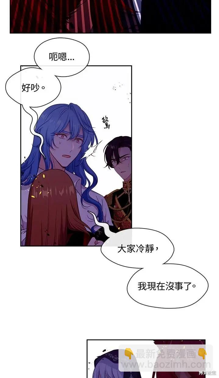 第86话34