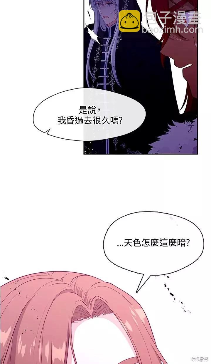 第86话35