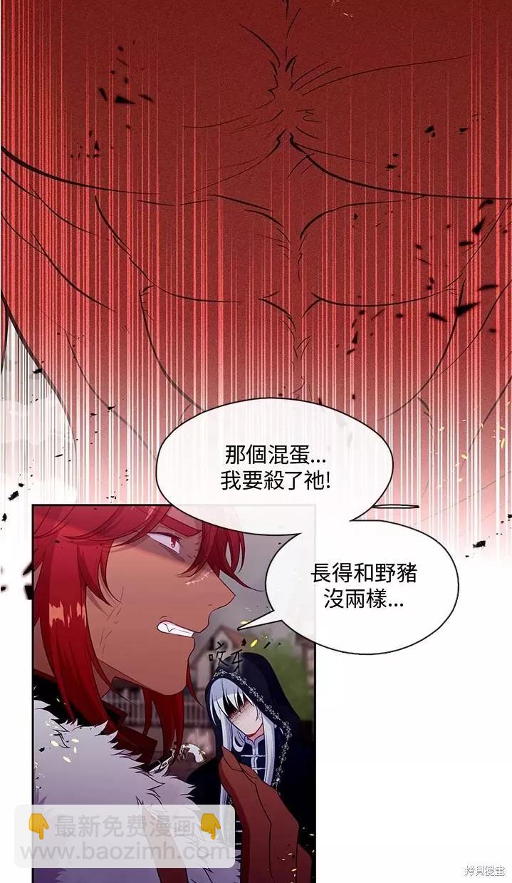 第86话39